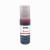 Canon GI690M Magenta Ink Bottle 7,000 Pages - Compatible