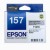 Epson 157 - C13T157990 Light Light Black Ink Cartridge R3000 - Genuine