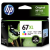 HP 67XL - 3YM58AA Hi-Yield Colour Ink Cartridge 200 Pages - Genuine