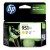 HP 951XL - CN048AA Yellow Ink Cartridge 1,500 Pages - Genuine HP 951XL - CN048AA Yellow Ink Cartridge 1,500 Pages - Genuine