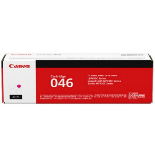 Canon CART046M Magenta Toner Cartridge 2,300 Pages - Genuine Canon CART046M Magenta Toner Cartridge 2,300 Pages - Genuine