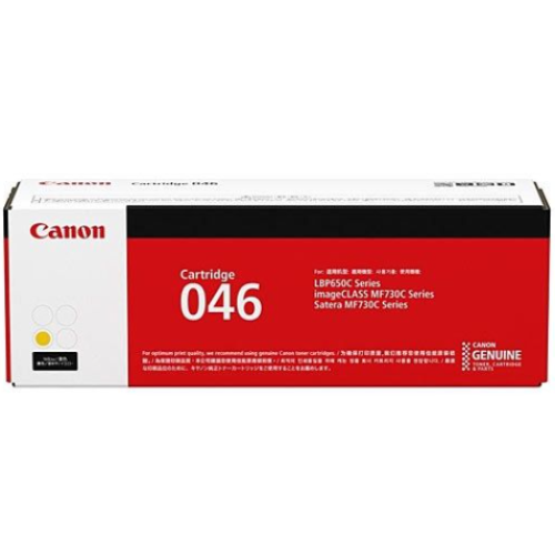 Canon CART046Y Yellow Toner Cartridge 2,300 Pages - Genuine Canon CART046Y Yellow Toner Cartridge 2,300 Pages - Genuine