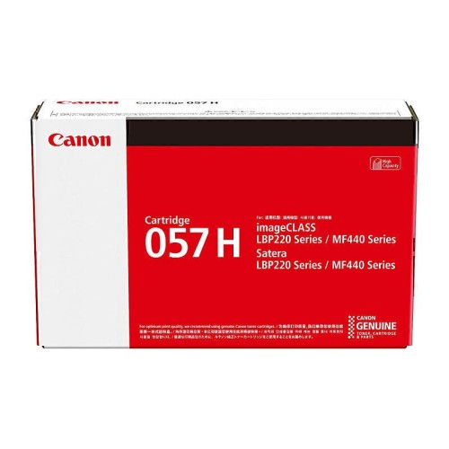 Canon CART057H Black HY Toner 10,000 Pages - Genuine Canon CART057H Black HY Toner 10,000 Pages - Genuine