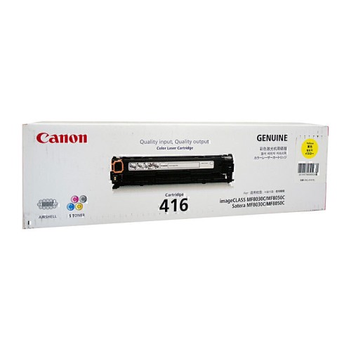 Canon CART416 Yellow Toner 1,500 Pages - Genuine Canon CART416 Yellow Toner 1,500 Pages - Genuine
