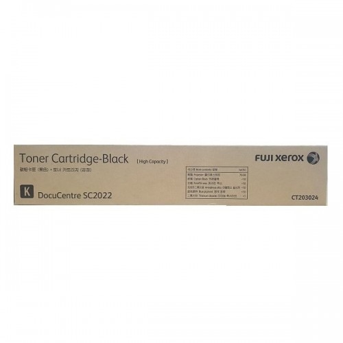 Fuji Xerox CT203024 Black Toner 12,500 Pages - Genuine Fuji Xerox CT203024 Black Toner 12,500 Pages - Genuine