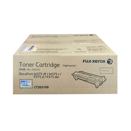Fuji Xerox CT203109 Black Toner - Genuine Fuji Xerox CT203109 Black Toner - Genuine