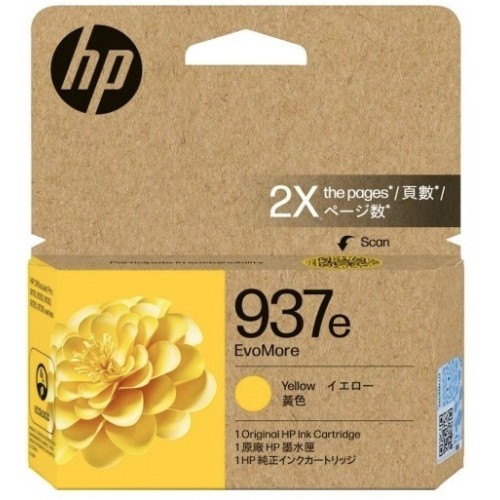 HP 937e - 4S6W8NA EvoMore Yellow Ink Cartridge 1,650 Pages - Genuine