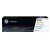 HP 201X - CF402X Yellow Toner 2,300 Pages - Genuine