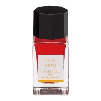 Pilot Iroshizuku Ink 15ml Warm Lantern To-ro (INK-15N-TO) Pilot Iroshizuku Ink 15ml Warm Lantern To-ro (INK-15N-TO)