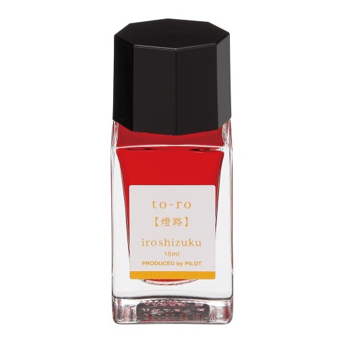 Pilot Iroshizuku Ink 15ml Warm Lantern To-ro (INK-15N-TO) Pilot Iroshizuku Ink 15ml Warm Lantern To-ro (INK-15N-TO)
