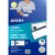 Avery 'Hello! My Name Is' Fabric Print & Divide Name Badges Laser 88x52mm 150 Labels L7428