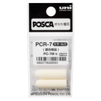 Uni Posca Replacement Nib PC-7M 2 Pack